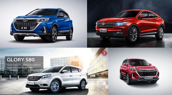 Indimo: X55, Fengon Intelligent, Glory 580 und Baic X35 Indimo: X55, Fengon Intelligent, Glory 580 und Baic X35